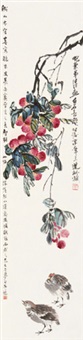 吉利图 （一件） 立轴 设色纸本