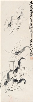 群虾图, 1948