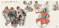 高原之舞