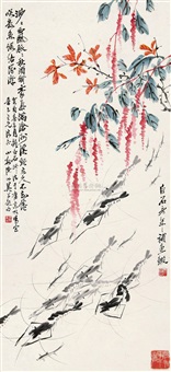 红寥游鳞