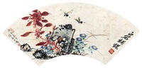 花石扑蝶, 1940