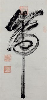 One-stroke tiger