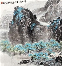作山道