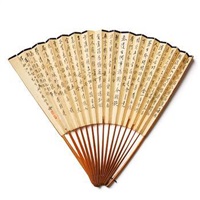 A Chinese fan with Calligraphy