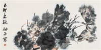 荷花, 1999
