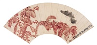 双蝶图 (Two butterflies)