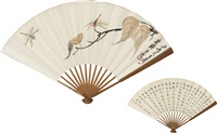 DRAGONFLY ON PALM-LEAF BRANCH AND..., 1929 DRAGONFLY ON PALM-LEAF BRANCH AND..., 1929