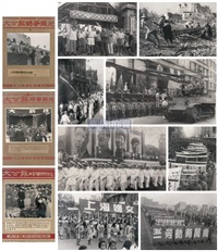 年中的上海影像(1221张) (1221 works), 1949–1953