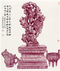 鼎盛, 2023