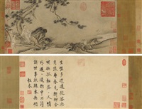 松泉高士图