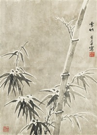 BAMBOO UNDER SNOW