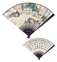 山水、行书 成扇 设色纸本 纸本, 1945