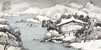 雪亭抒怀 立轴 设色纸本, 2007