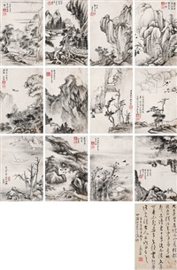 诗意山水册