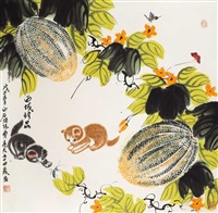 西域珍品, 2008