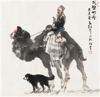 马振声 戈壁行舟