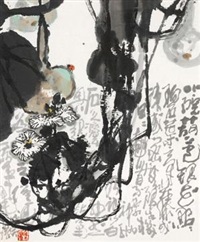 小院葫色, 1988