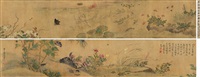 花卉草虫卷, 1705