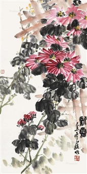 新霜 (Flower)