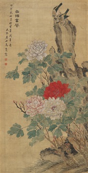 白头富贵