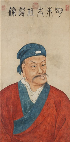 emperor hongwu ming dynasty portrait founder anonymous chinese colour water qing 1350 artnet 18th century artist paper