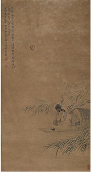 舟行琵琶图, 1932