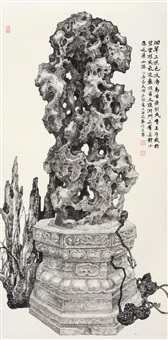 太湖石, 2022