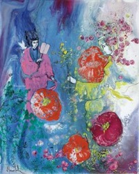 初见, 2017