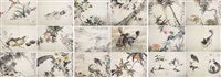 十八开动物花卉册页