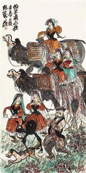 帕米尔之歌 (Figures), 2012