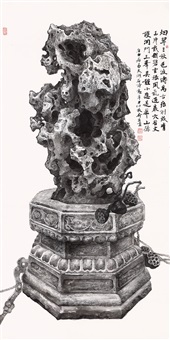 太湖生, 2021