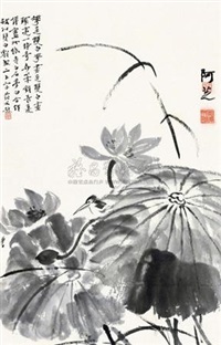 水殿荷香 (Lotus)