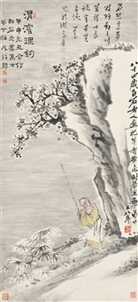 Fishing by the Shores of the River Wei, 1943