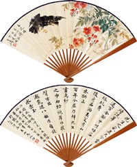 芙蓉八哥、小楷七言诗, 1944–1945