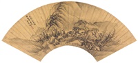 深山读书