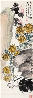 秋卉双兔, 1946