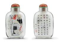 Snuff bottle, 1899
