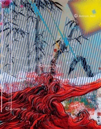潮震图NO.3, 2019
