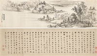 Writing Poems in Baoxiang Shi / Preface to..., 1936 Writing Poems in Baoxiang Shi / Preface to..., 1936