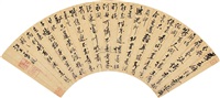 Calligraphy in running script