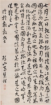 Calligraphy