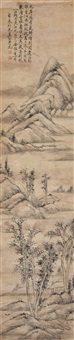 山水