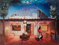 新娘从天而降, 1998