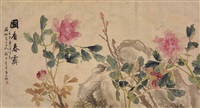 国色春霁, 1882