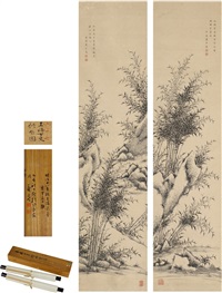 竹石图