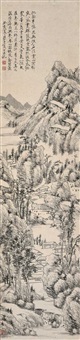 山水