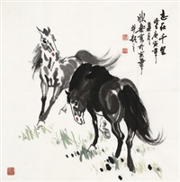 志在千里, 2010