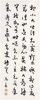 临平复贴