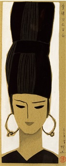 少女 (Paper), 1983