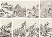 奚涛 山水册